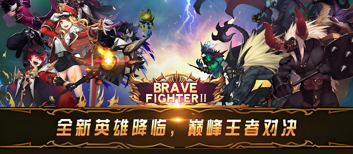 【永恒阿拉德】新纪元降临！十年传承，副本无穷，装备保底，冒险不息！