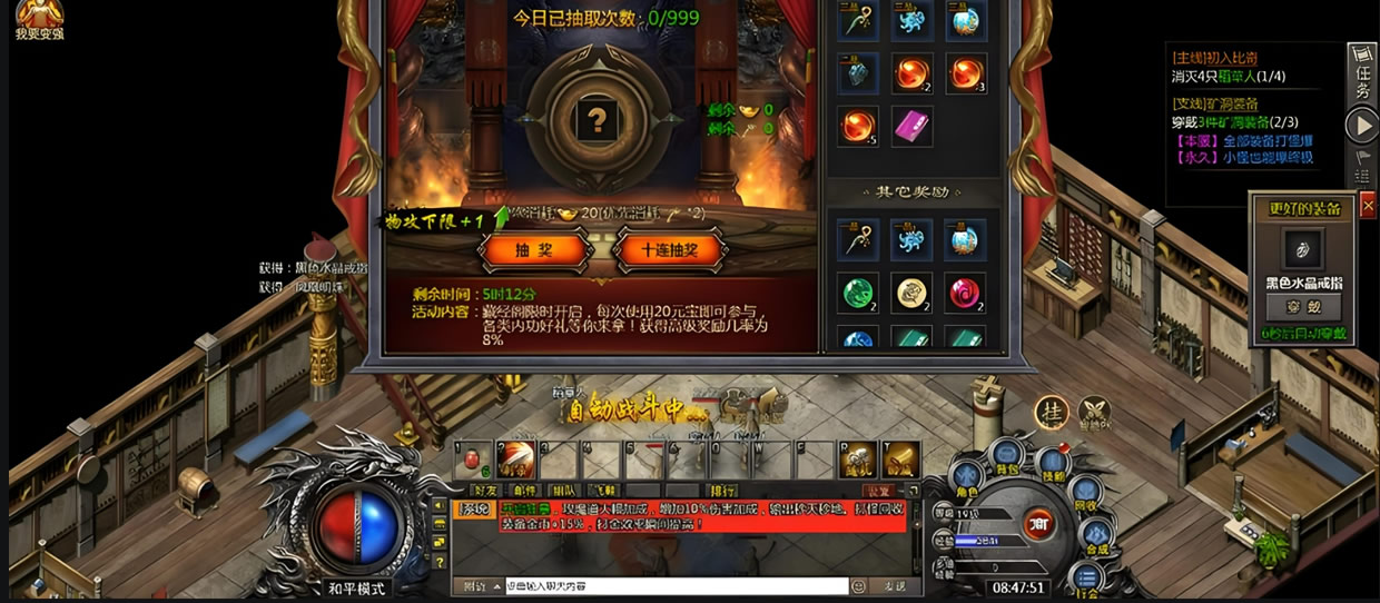  点击即玩 刀刀货币  满屏吸怪  装备全靠打 怀旧复古 长久稳定